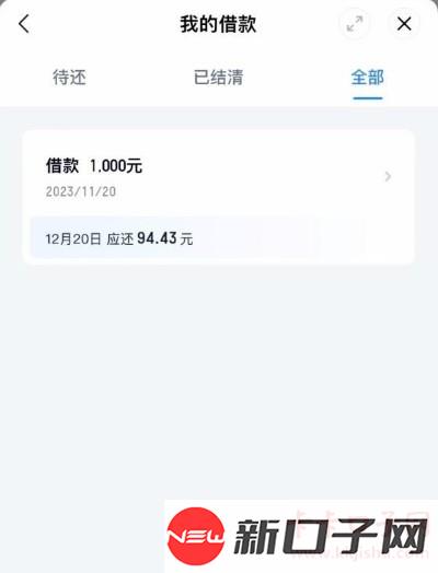 滴水贷下款了，第一次申请额度秒出了1000，本人资质比较花，需要用钱就去申请了滴水...