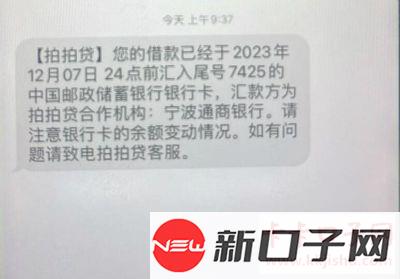 拍拍贷十月申请下了五千额度，今天还款后额度内复借又给下了，还以为会被拒，没想到...