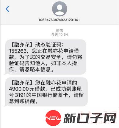 脉纷纷还是可以冲下的，之前一直都是显示风险，现在出来担保了，先付担保费，就可以...