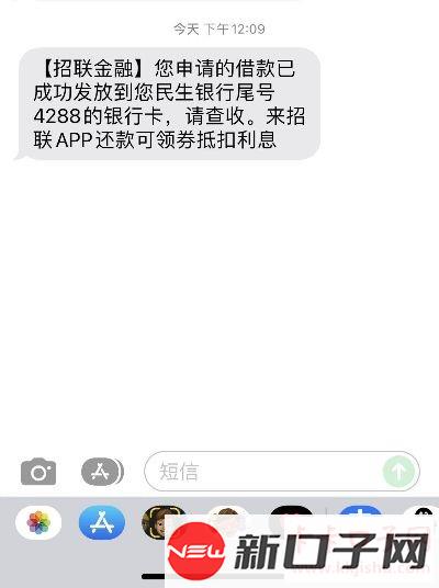 招联金融下了，去试了一下招联金融，之前额度被冻结了，好像是有5000的额度，结果今...