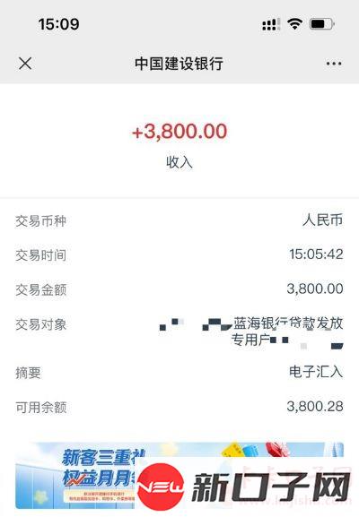 哈啰出行里面的臻有钱下款了，收到短信的可以去试试，信用大花，人行有处不超九十天...