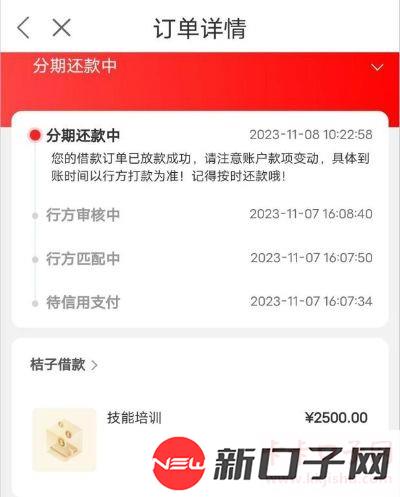 桔多多这几次额度内复借都给我下了，上个月就给我打电话让借下了一笔，昨天打电话给...