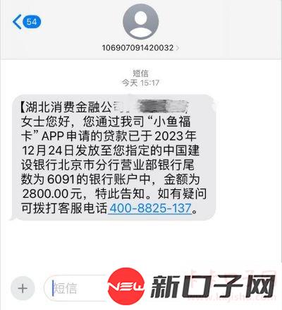 小鱼福卡不知道是不是有水，反正我是给申请下了，今天随手点了一下，竟然下了，去年...