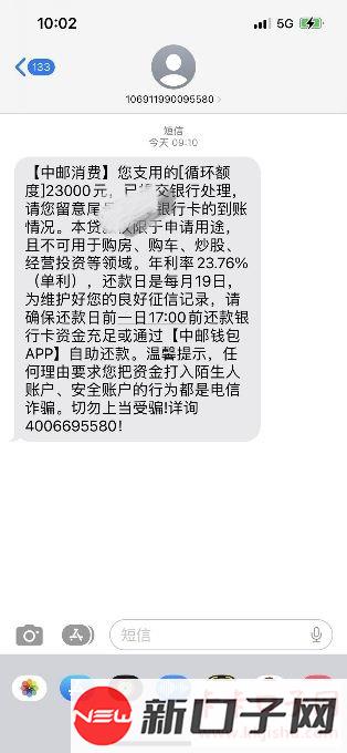 中邮钱包给下了个大额，申请直接秒批秒下，可能是我有公积金的原因，有公积金的老铁...