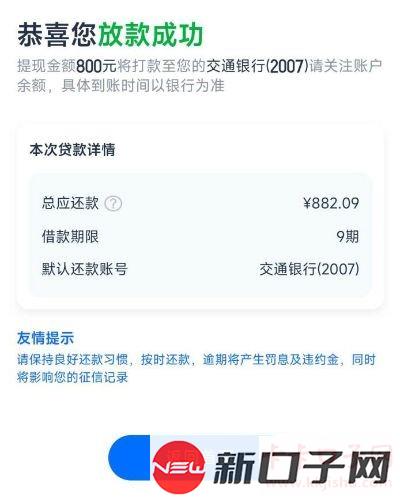 安逸花搞不懂在白的时候没额度，这段时间信用报告查询非常多反倒下了安逸花和放心借...